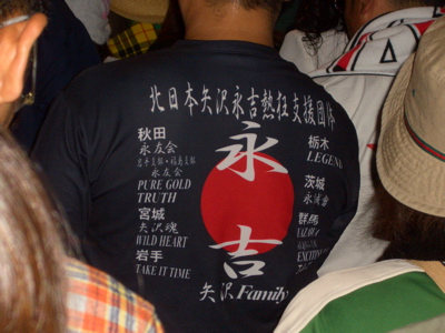 a0103035_1041366.jpg