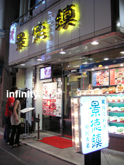 c0069552_1761370.jpg