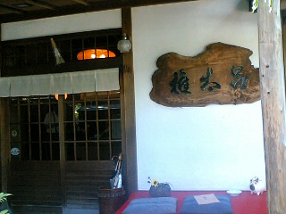 f0009863_23385949.jpg