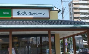 d0083265_2114290.jpg