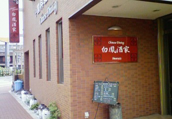 b0100489_6274951.jpg