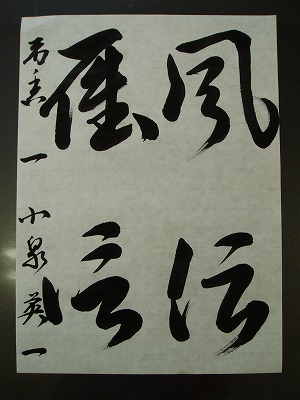 f0147602_1210315.jpg