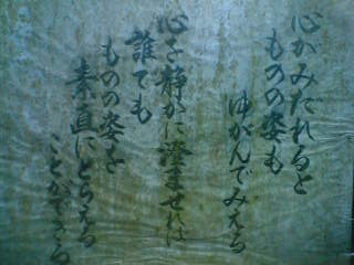 c0032006_251344.jpg