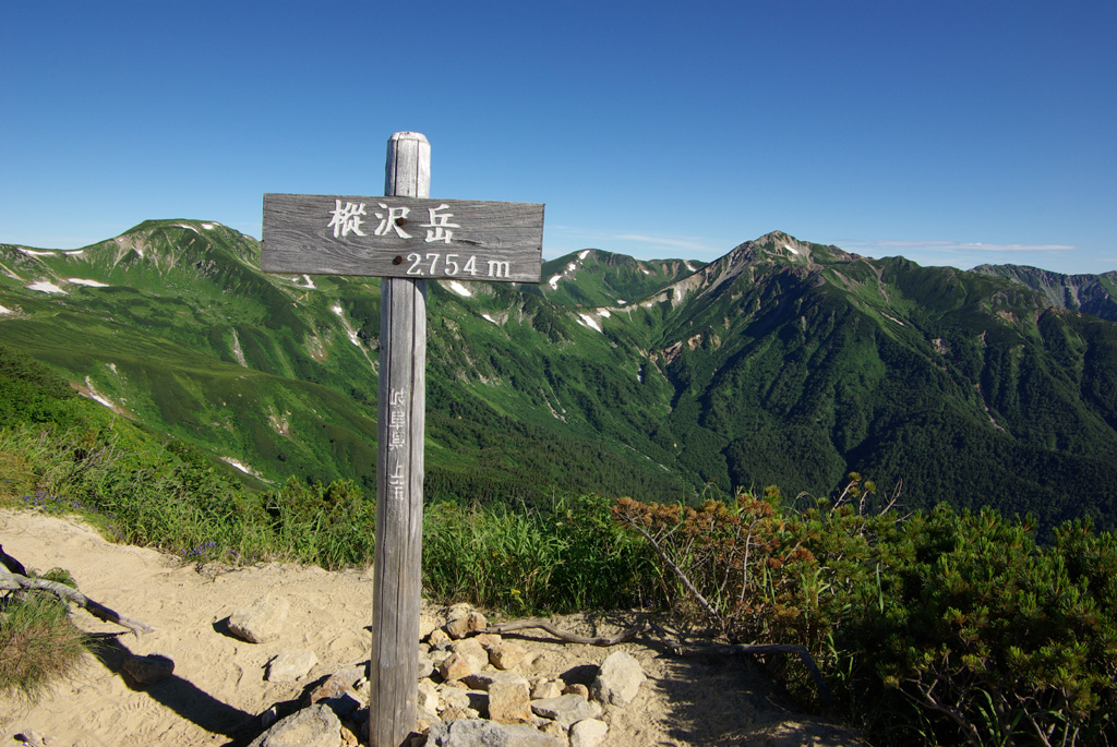 b0062024_6112590.jpg