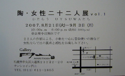 c0104529_065432.jpg