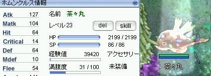 f0132029_19593982.jpg