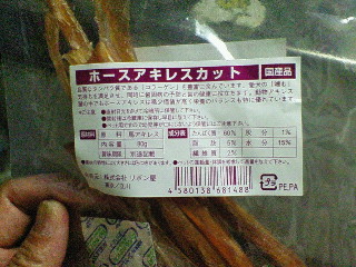 e0119664_21513233.jpg