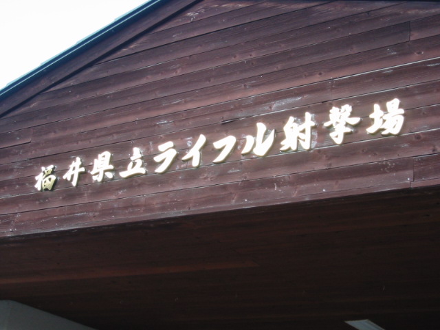 d0094868_20375328.jpg