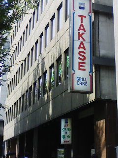 f0112873_1122812.jpg