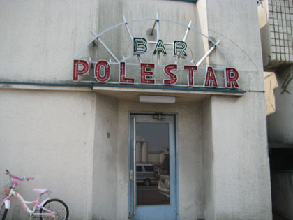 b0097200_183353.jpg