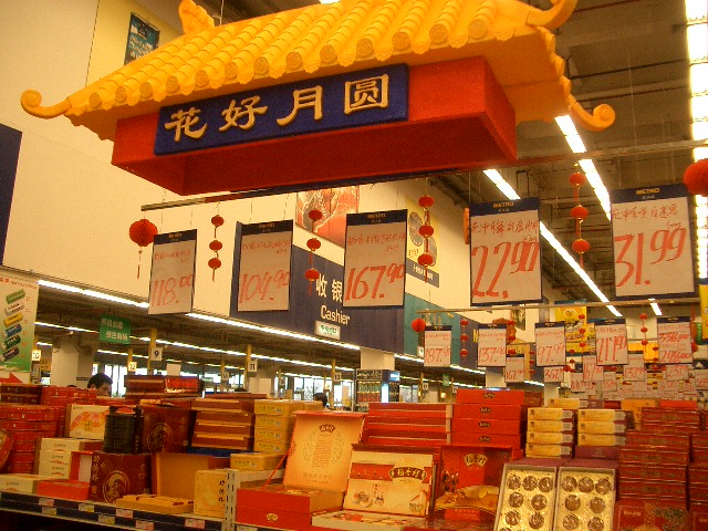 d0090300_20501866.jpg