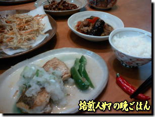 a0075802_22414539.jpg