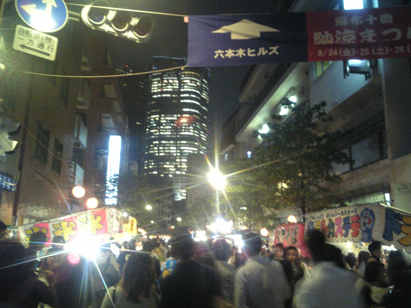 e0019320_091935.jpg