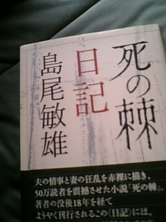 e0016828_16291877.jpg