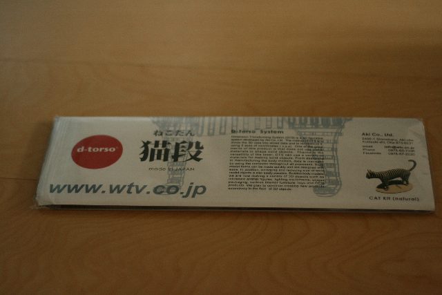 f0055228_1665139.jpg