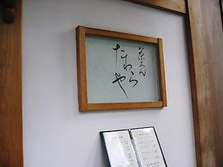 e0022839_2081440.jpg
