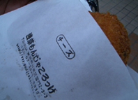 f0082356_17534899.jpg