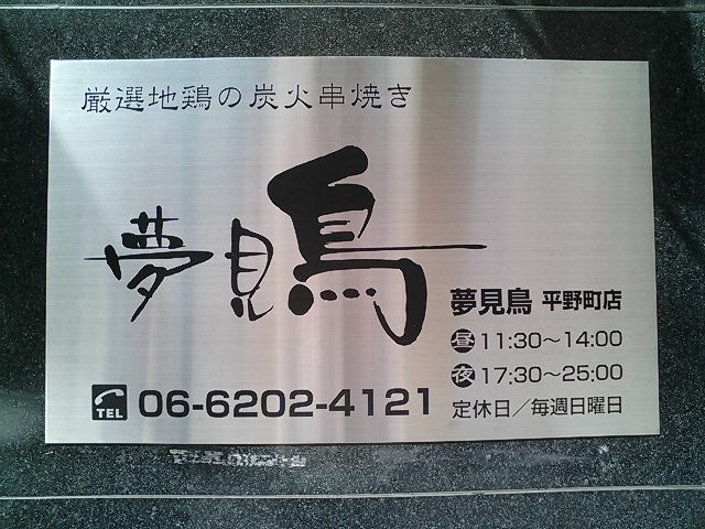 f0051283_101551.jpg