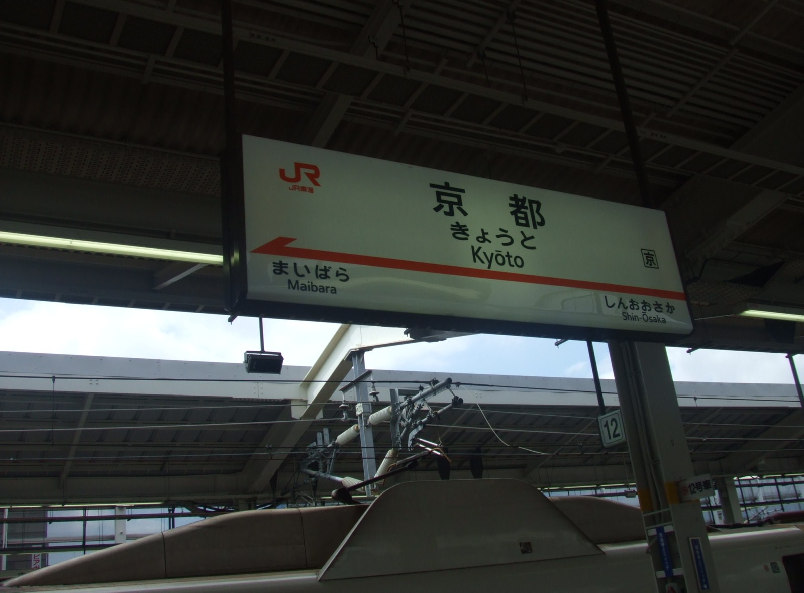 f0148595_10514940.jpg