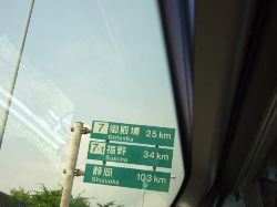 b0087400_23131171.jpg
