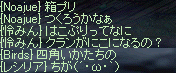 f0019203_191336.gif