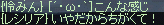 f0019203_191799.gif