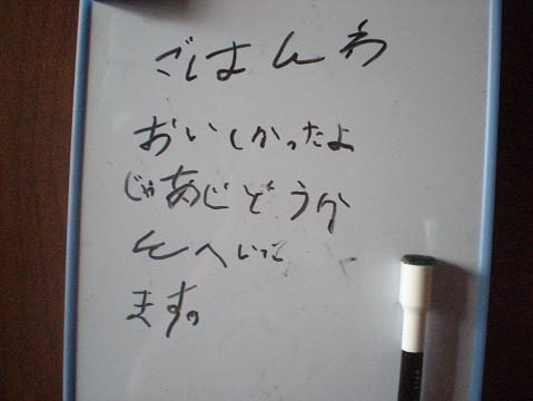 c0087305_1747715.jpg