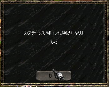 a0052536_16441016.jpg