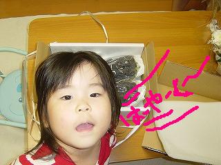 f0077768_17504211.jpg