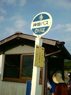 c0108673_2345858.jpg