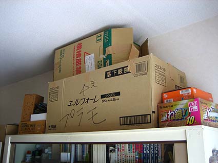 c0004193_20525123.jpg