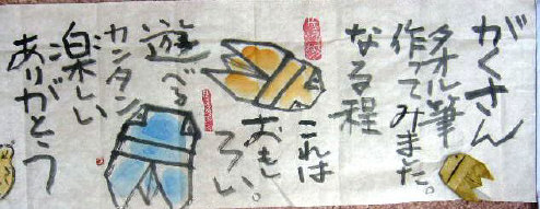 f0029393_19584131.jpg
