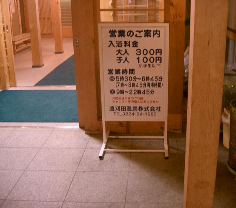c0035094_1120991.jpg