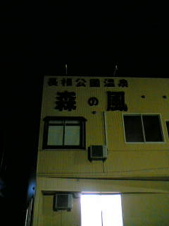 c0034396_19345927.jpg
