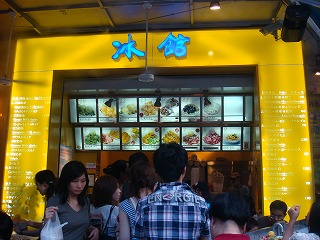 f0011322_1613575.jpg