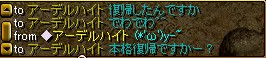 f0028549_051168.jpg