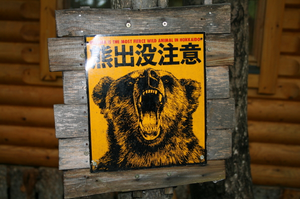 f0077159_032885.jpg