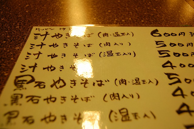 c0048667_23502412.jpg
