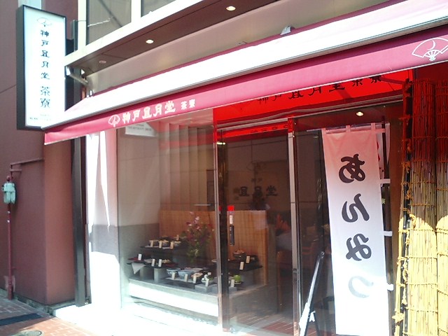 f0051283_517502.jpg