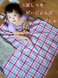 b0118085_14444549.jpg