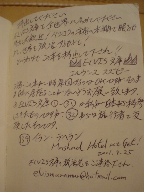 a0078592_15573559.jpg