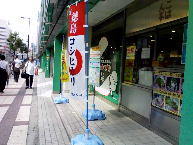 b0021311_1548368.jpg