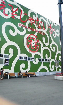 e0002020_12293454.jpg