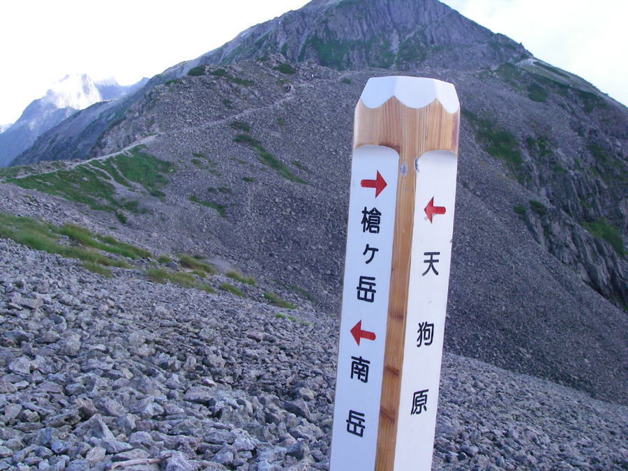 b0062024_13233818.jpg