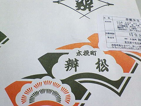 b0021251_11421818.jpg
