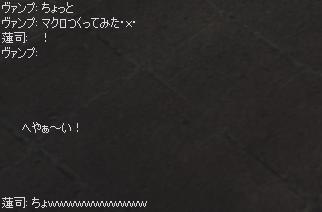 e0024171_011269.jpg