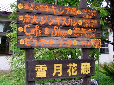 a0067991_942618.jpg