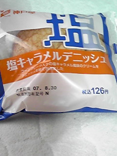 d0059010_119421.jpg