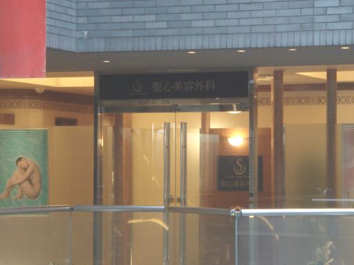 f0088839_14365548.jpg