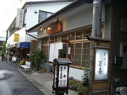 f0065941_17555559.jpg